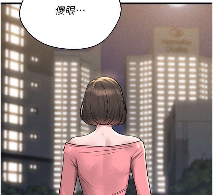 第2话-偷窥女住户的私生活 - 第206.jpg页