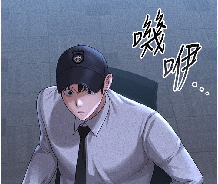 第2话-偷窥女住户的私生活 - 第235.jpg页