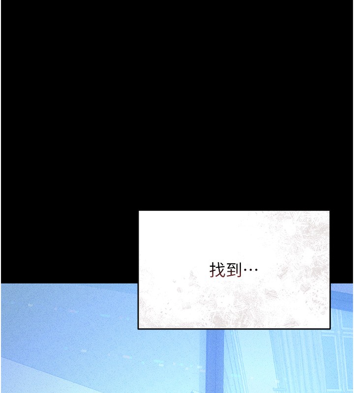 第2话-偷窥女住户的私生活 - 第237.jpg页