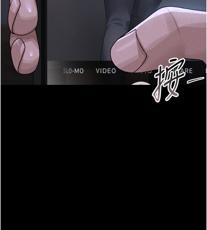 第2话-偷窥女住户的私生活 - 第260.jpg页