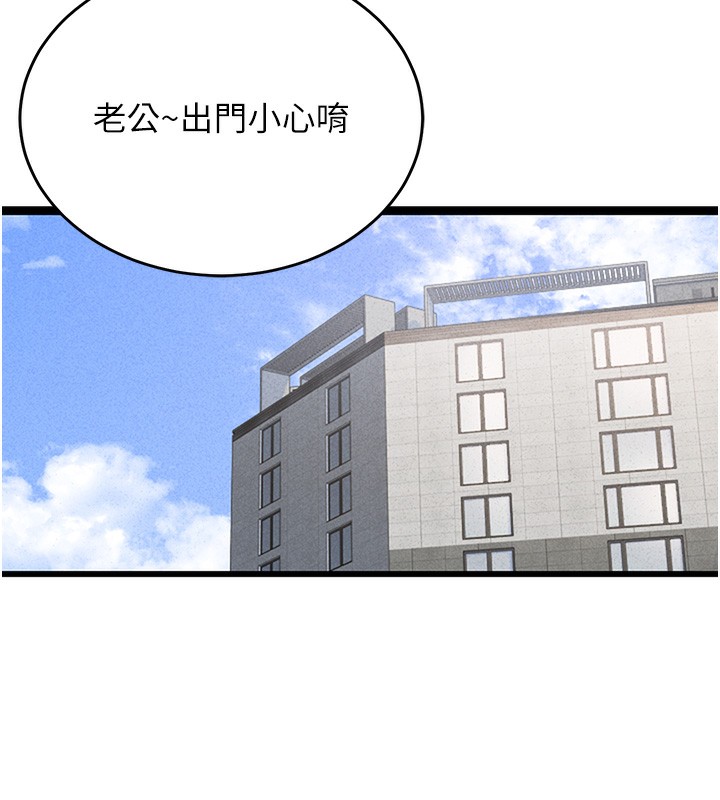 第2话-偷窥女住户的私生活 - 第272.jpg页