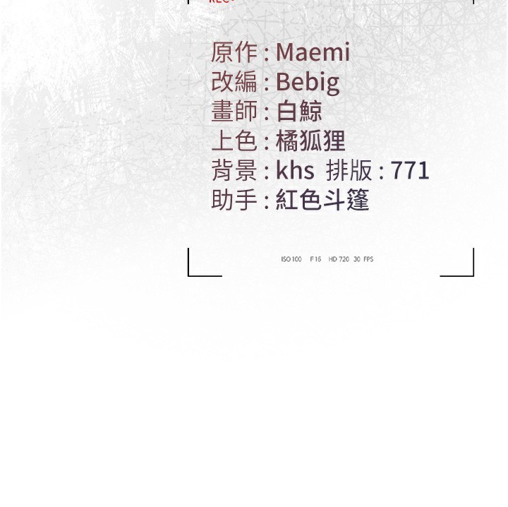 第2话-偷窥女住户的私生活 - 第292.jpg页