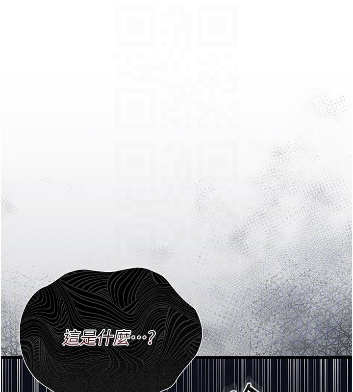 第3话-被抓到把柄的下场 - 第18.jpg页