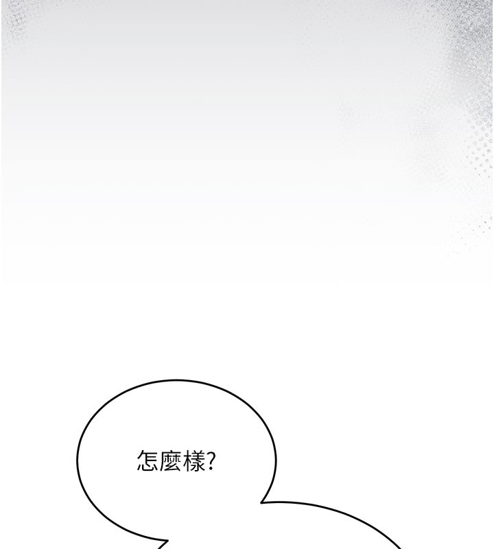 第3话-被抓到把柄的下场 - 第22.jpg页