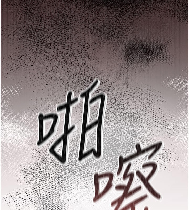 第3话-被抓到把柄的下场 - 第27.jpg页