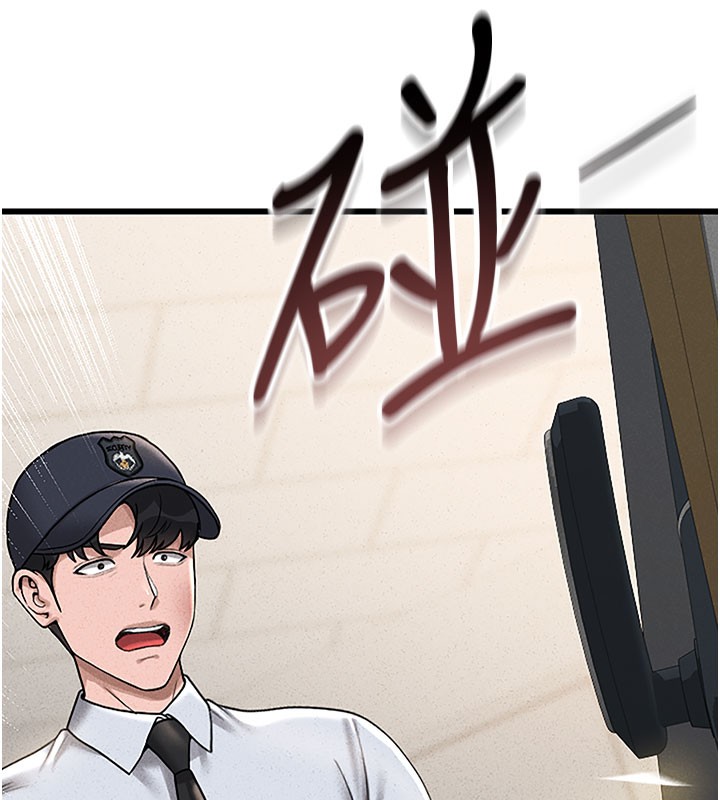 第3话-被抓到把柄的下场 - 第45.jpg页
