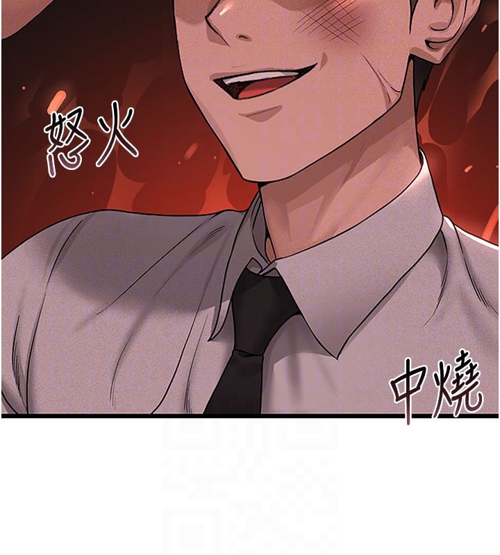 第3话-被抓到把柄的下场 - 第49.jpg页
