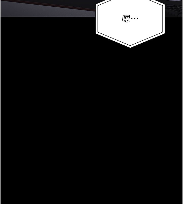 第3话-被抓到把柄的下场 - 第60.jpg页
