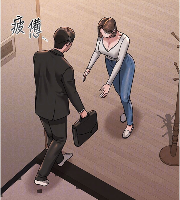 第3话-被抓到把柄的下场 - 第62.jpg页