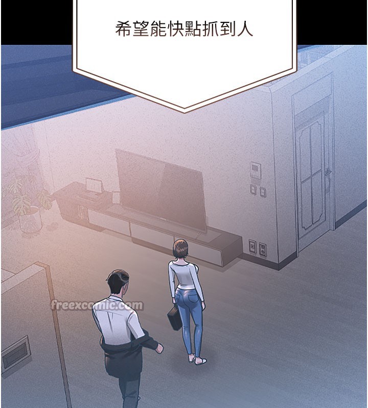 第3话-被抓到把柄的下场 - 第70.jpg页