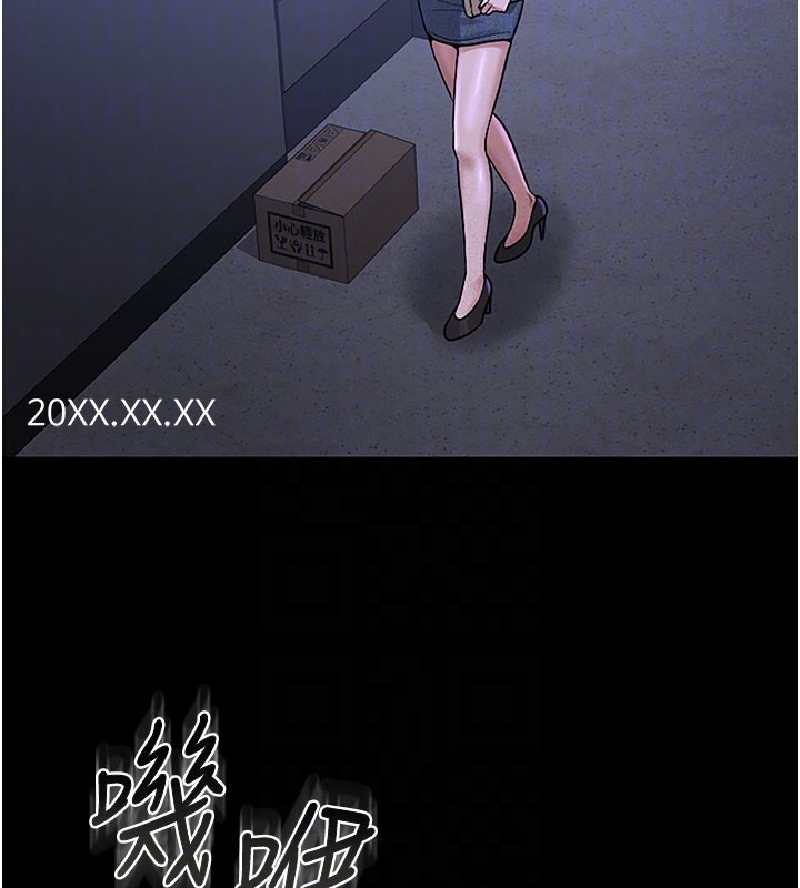 第3话-被抓到把柄的下场 - 第78.jpg页