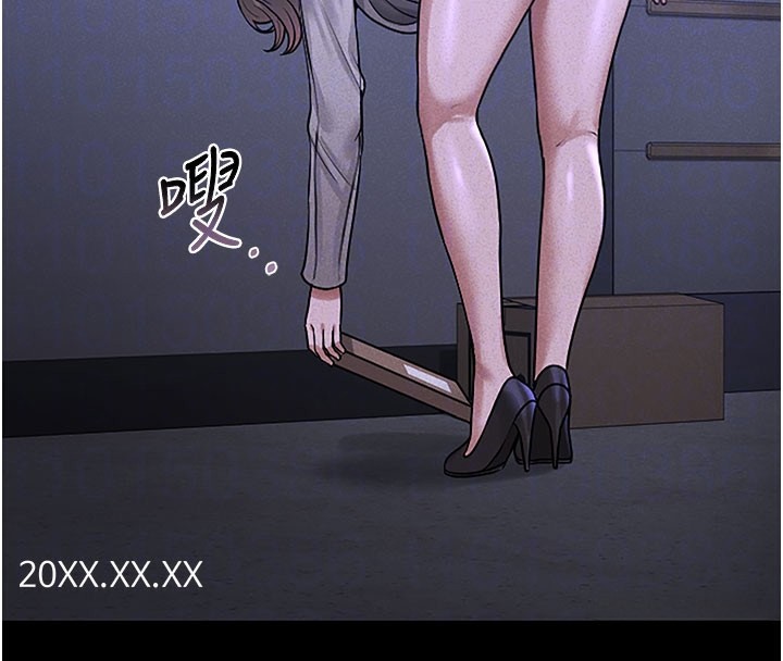 第3话-被抓到把柄的下场 - 第80.jpg页