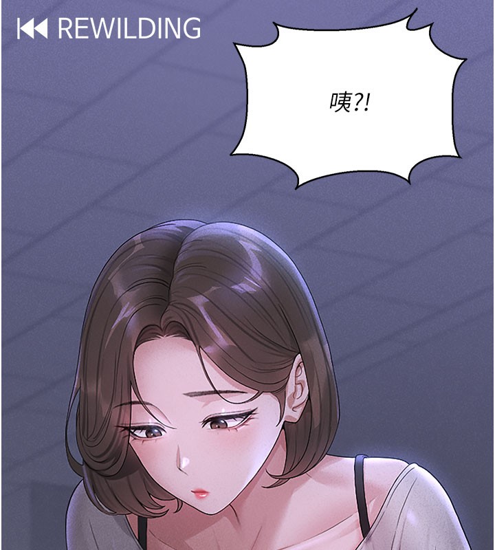 第3话-被抓到把柄的下场 - 第82.jpg页