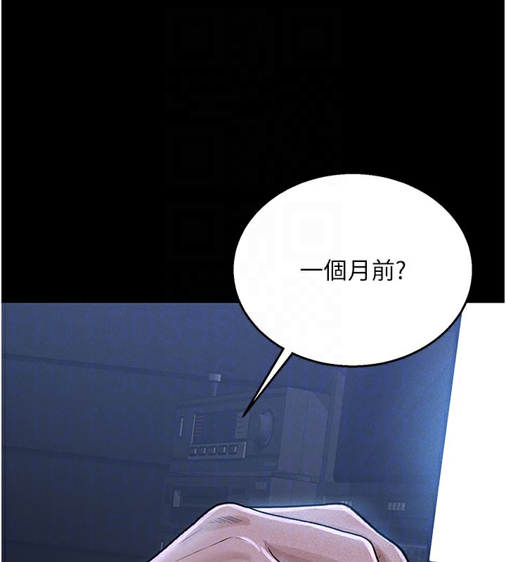 第3话-被抓到把柄的下场 - 第85.jpg页