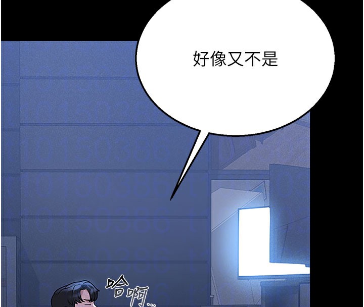第3话-被抓到把柄的下场 - 第88.jpg页