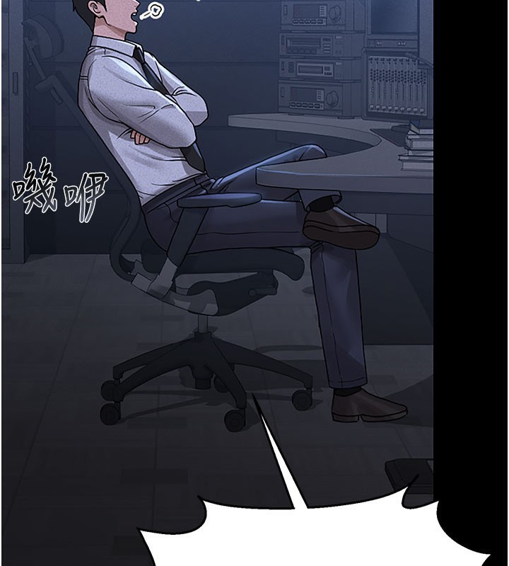 第3话-被抓到把柄的下场 - 第89.jpg页