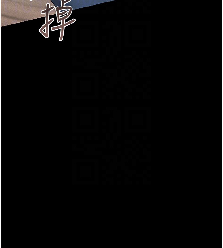 第3话-被抓到把柄的下场 - 第100.jpg页