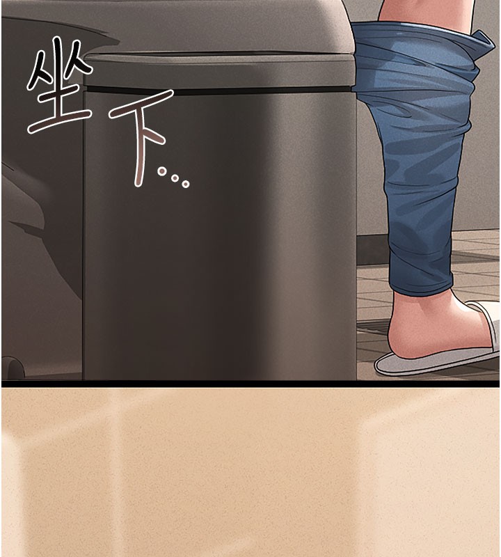 第3话-被抓到把柄的下场 - 第103.jpg页