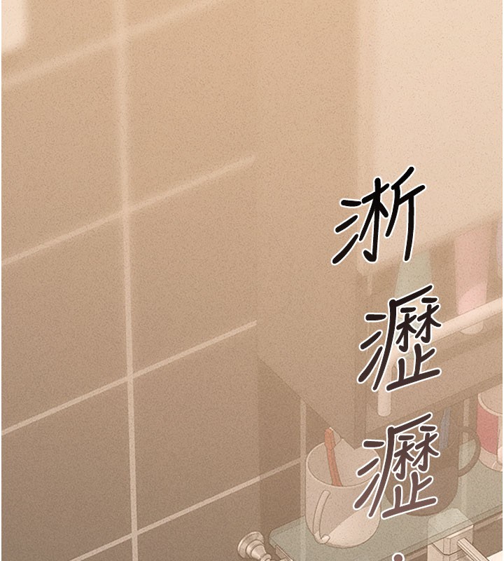 第3话-被抓到把柄的下场 - 第104.jpg页