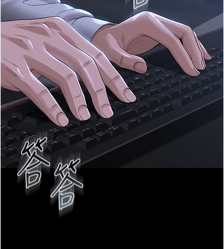 第3话-被抓到把柄的下场 - 第117.jpg页