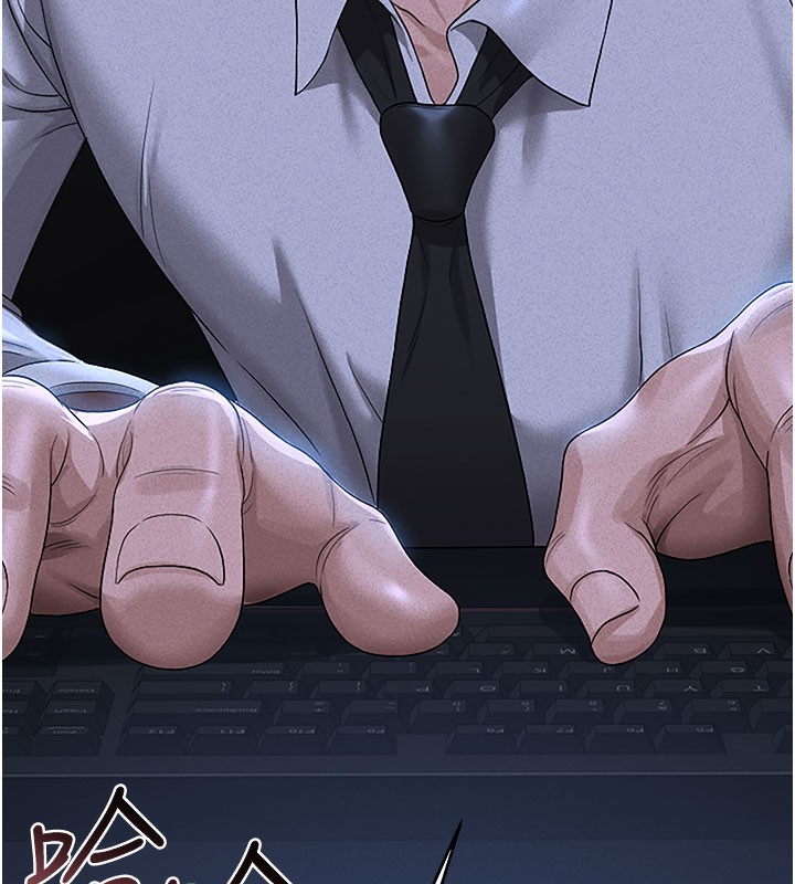第3话-被抓到把柄的下场 - 第125.jpg页