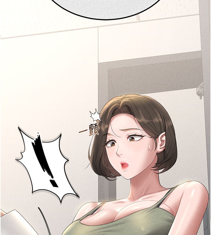 第3话-被抓到把柄的下场 - 第142.jpg页