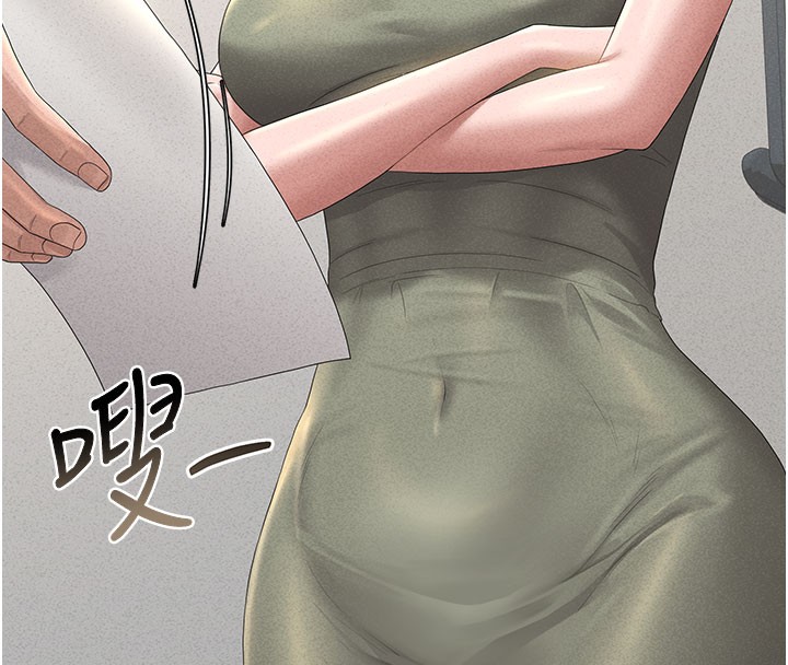 第3话-被抓到把柄的下场 - 第143.jpg页