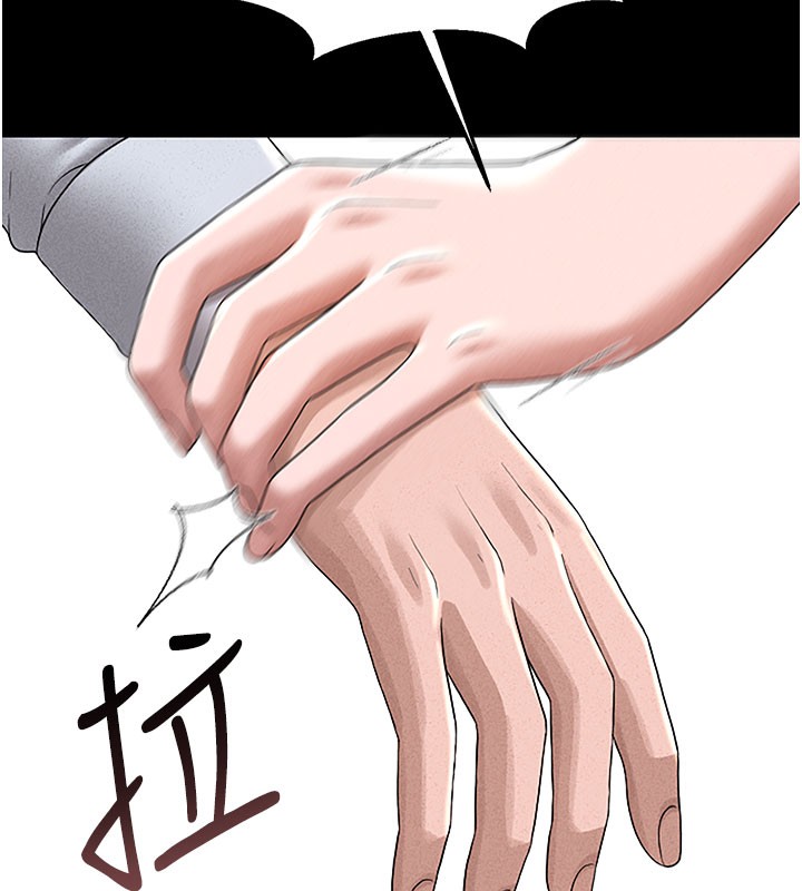 第3话-被抓到把柄的下场 - 第162.jpg页