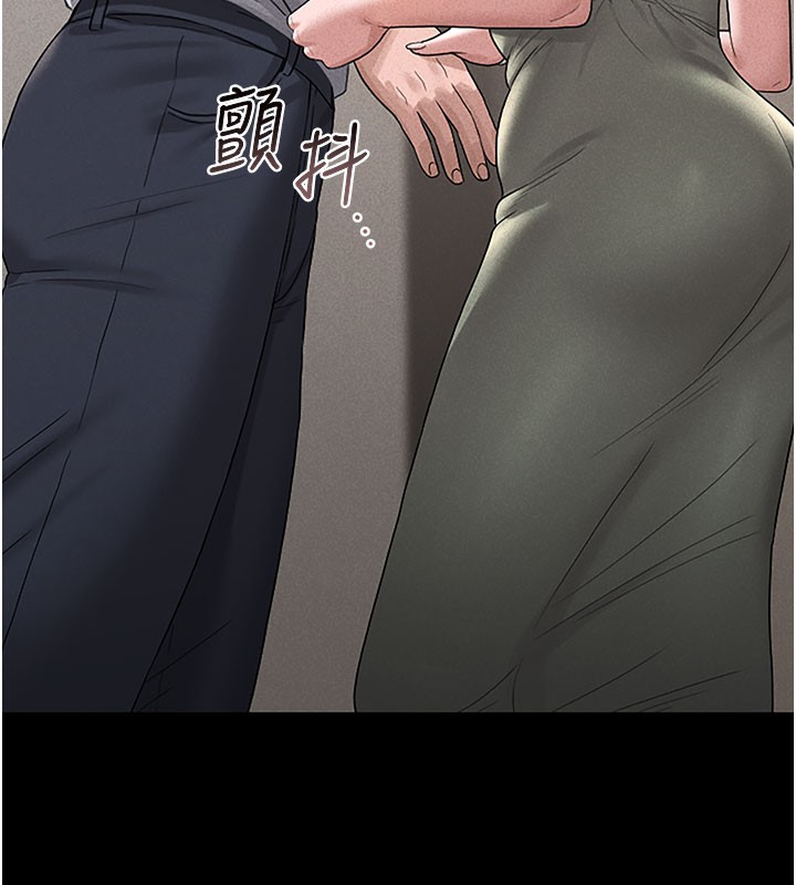 第3话-被抓到把柄的下场 - 第166.jpg页