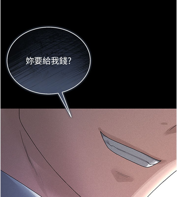 第3话-被抓到把柄的下场 - 第171.jpg页