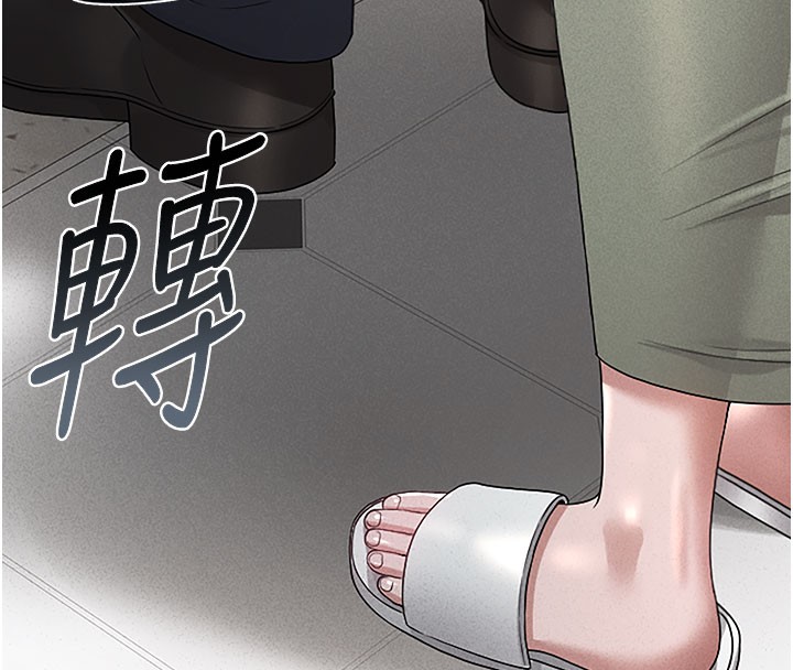 第3话-被抓到把柄的下场 - 第180.jpg页