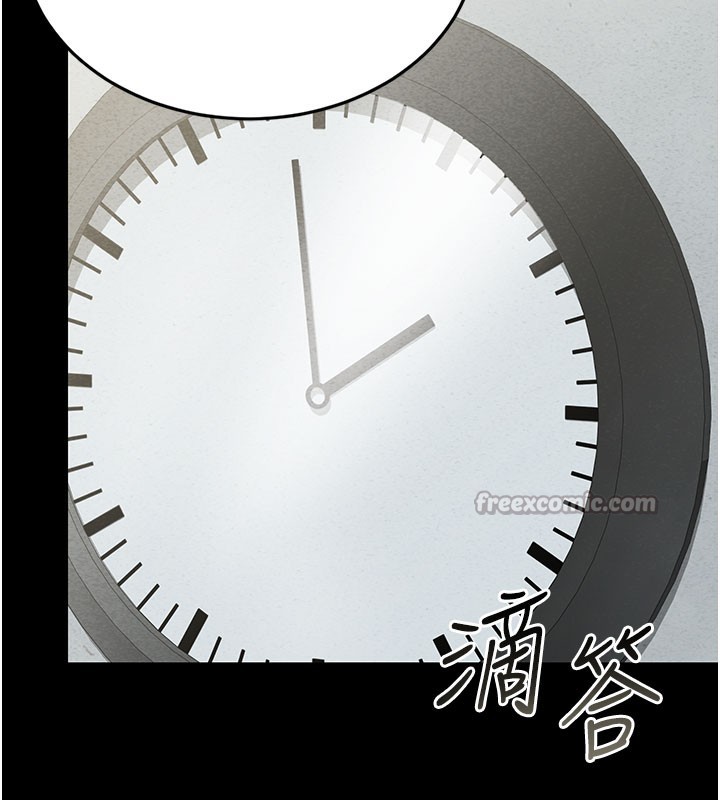 第3话-被抓到把柄的下场 - 第196.jpg页
