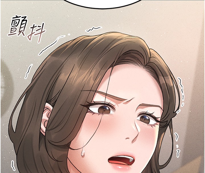 第3话-被抓到把柄的下场 - 第208.jpg页