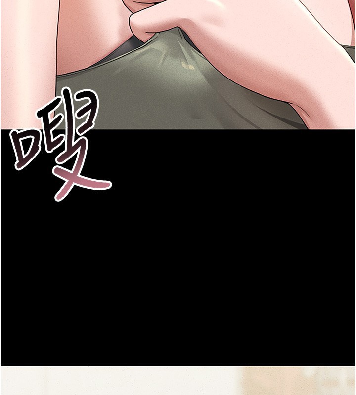 第3话-被抓到把柄的下场 - 第211.jpg页
