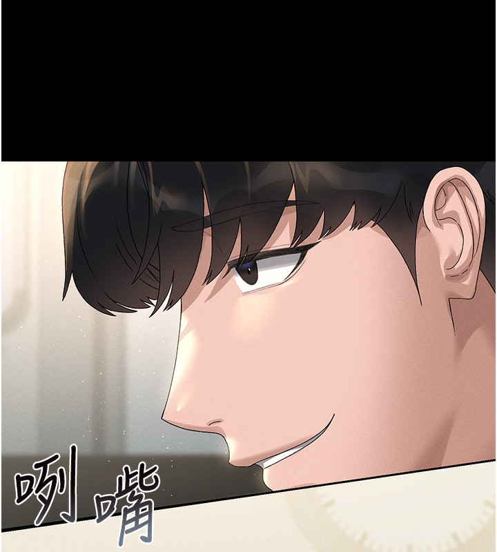 第3话-被抓到把柄的下场 - 第229.jpg页