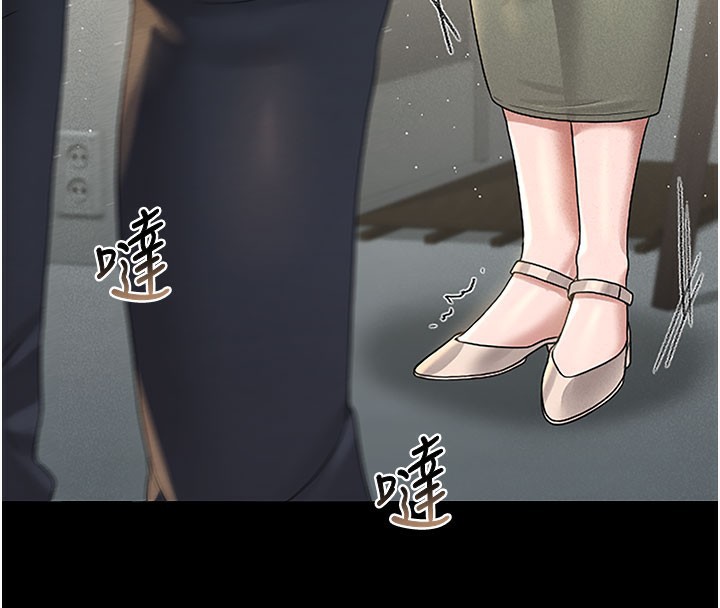 第3话-被抓到把柄的下场 - 第275.jpg页