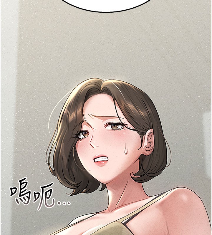 第3话-被抓到把柄的下场 - 第277.jpg页