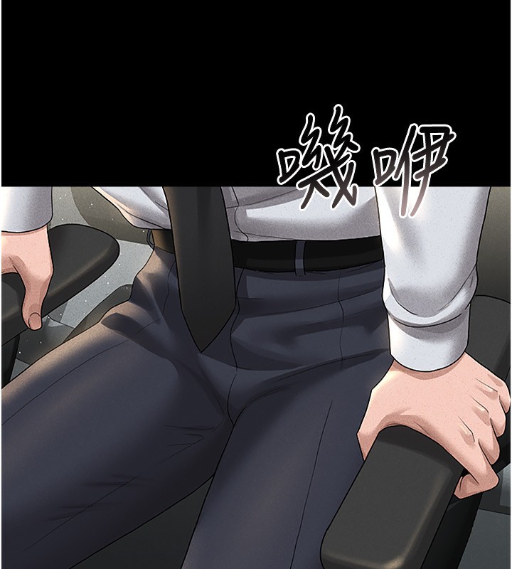 第4话-嘴上说不要，下面却湿透了 - 第9.jpg页