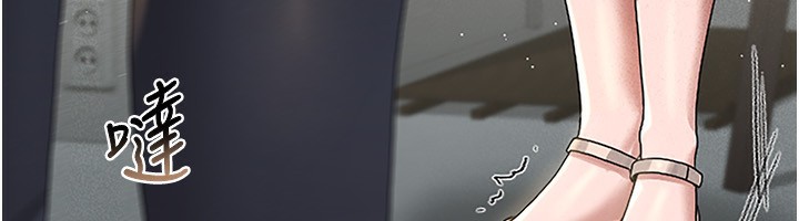 第4话-嘴上说不要，下面却湿透了 - 第12.jpg页