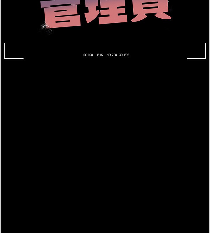 第4话-嘴上说不要，下面却湿透了 - 第20.jpg页