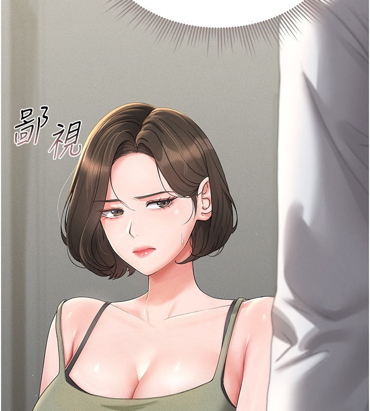 第4话-嘴上说不要，下面却湿透了 - 第25.jpg页
