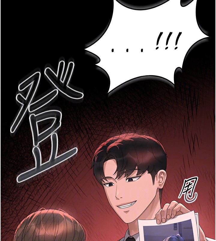第4话-嘴上说不要，下面却湿透了 - 第34.jpg页