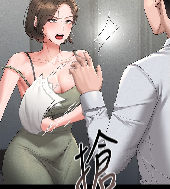 第4话-嘴上说不要，下面却湿透了 - 第40.jpg页