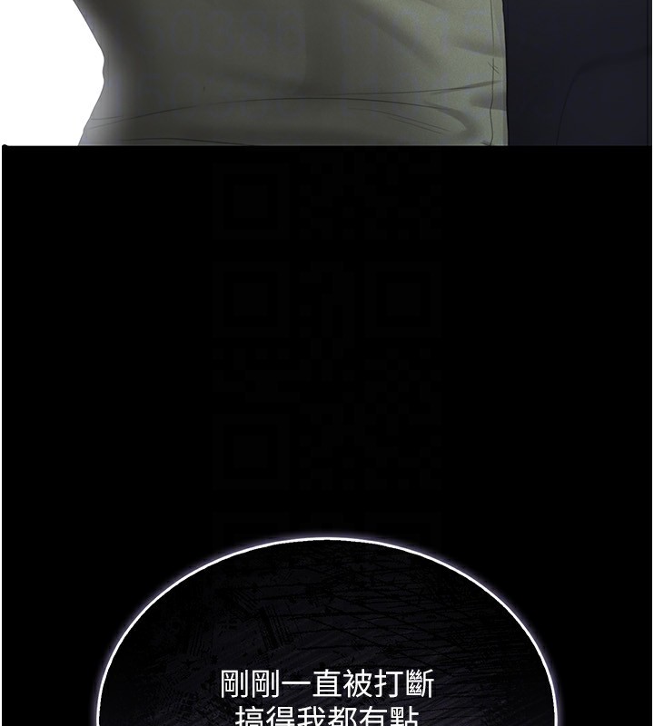 第4话-嘴上说不要，下面却湿透了 - 第49.jpg页
