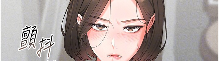 第4话-嘴上说不要，下面却湿透了 - 第54.jpg页
