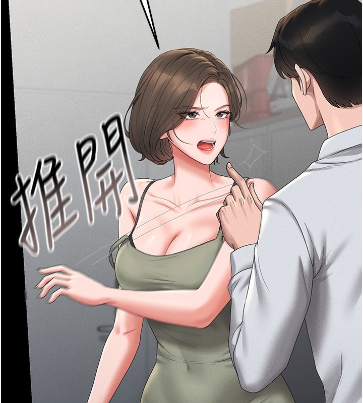第4话-嘴上说不要，下面却湿透了 - 第58.jpg页