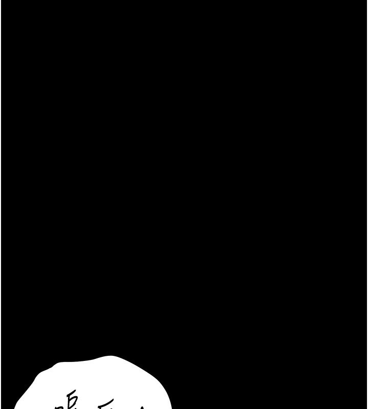 第4话-嘴上说不要，下面却湿透了 - 第63.jpg页