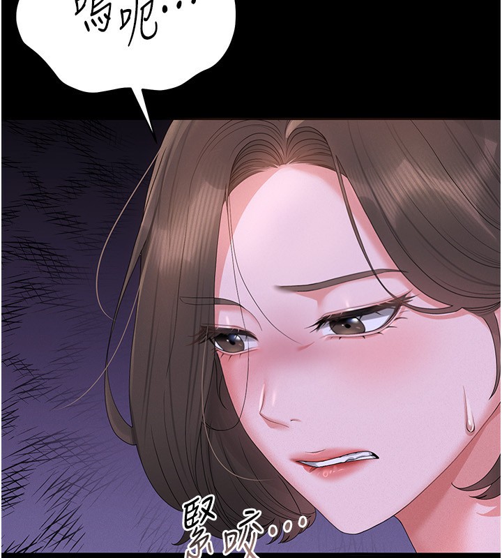 第4话-嘴上说不要，下面却湿透了 - 第64.jpg页