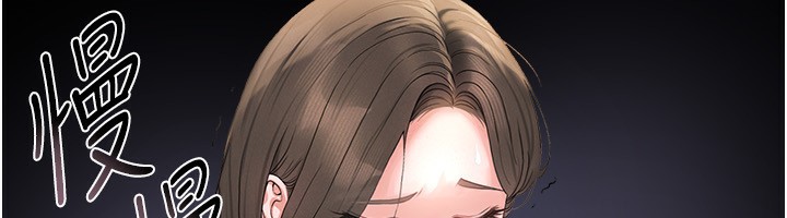 第4话-嘴上说不要，下面却湿透了 - 第66.jpg页