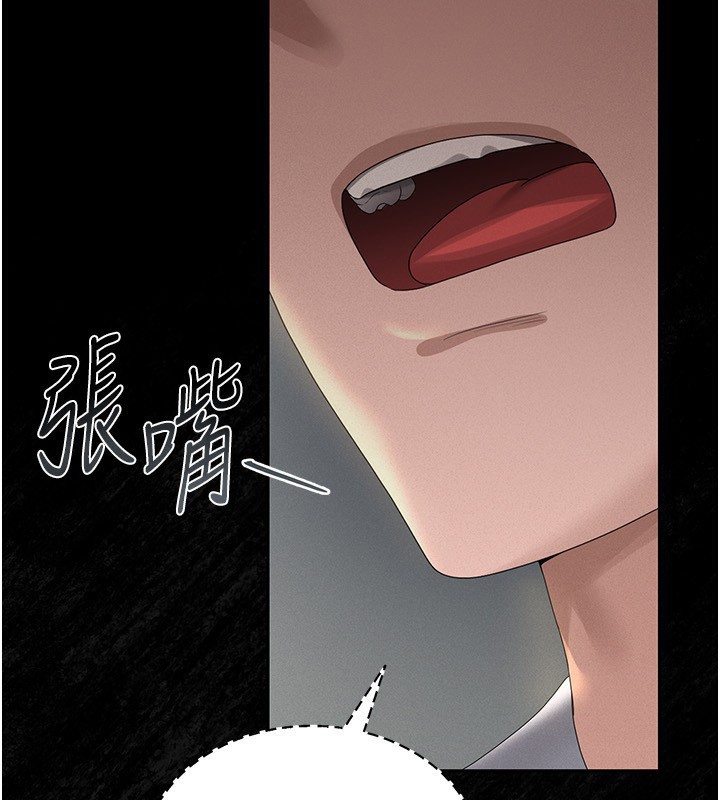 第4话-嘴上说不要，下面却湿透了 - 第89.jpg页
